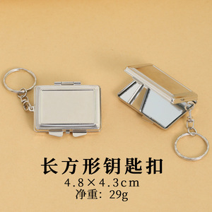 Logotipo personalizado llavero plegable aleación plata Metal bolsillo corazón forma espejo llavero - Product Image 4