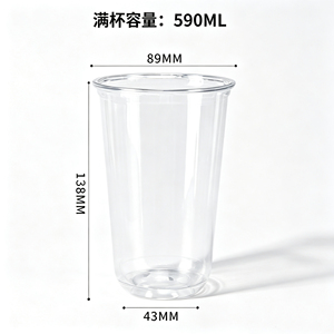 Vasos Desechables de Plástico PET en Forma de U de 89 mm y 12 oz, con Impresión de Logotipo Personalizado, para Café Frío, Té de Burbujas, Boba - Product Image 5