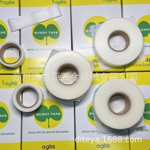 Aglis <b>Grafting</b> <b>Tape</b> 5mm Thickness Paper Backing Self Adhesive For Tree <b>Grafting</b> Gardening Use - Product Image 3