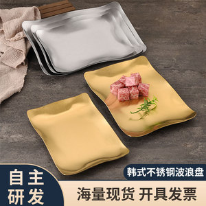 Plato Rectangular de Acero Inoxidable, Dorado, Forma Irregular, Plato para Barbacoa, Plato para Aperitivos, Plato Bajo, Vajilla para Restaurante - Product Image 4