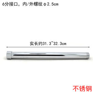 Tige d'extension en acier inoxydable 6 points tout en cuivre 203 Accessoires de pomme de douche Noir électroplaqué Accessoire de salle de bain 6 points - Product Image 2