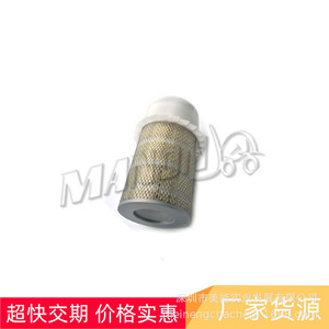 Élément de filtre à air MaiNeng 5809-301, type cylindre, matériau PP, pour pièces de chariot élévateur, origine Shenzhen - Product Image 1