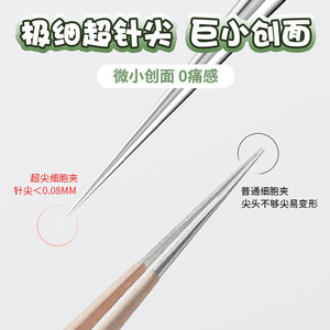 LMLTOP Kit d'aiguilles anti-acné 3 pièces en acier inoxydable, extracteur de points noirs double extrémité, outil d'extraction faciale SY556 - Product Image 4