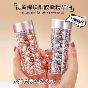 SStock Retinol Niacinamide VCエッセンスアンチエイジング美白ファーミングそばかす除去皮膚修復スキンケアエッセンスカプセル - Product Image 3