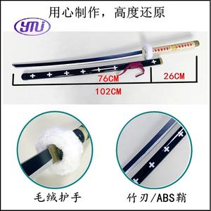 100cm venta al por mayor Roronoa Zoro Anime espada Katana juguete Anime fiesta Cosplay accesorios <span class=keywords><strong>Trafalgar</strong></span> Law Katanas de madera - Product Image 4