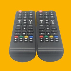 คริสตัลเพิร์ล เทียนหงอ รีโมทคอนโทรล YK-01931 สำหรับเอ็มซีทีวี คิงทีวีรหัสคงที่ ระยะการส่งข้อมูล 10 ม. - Product Image 3