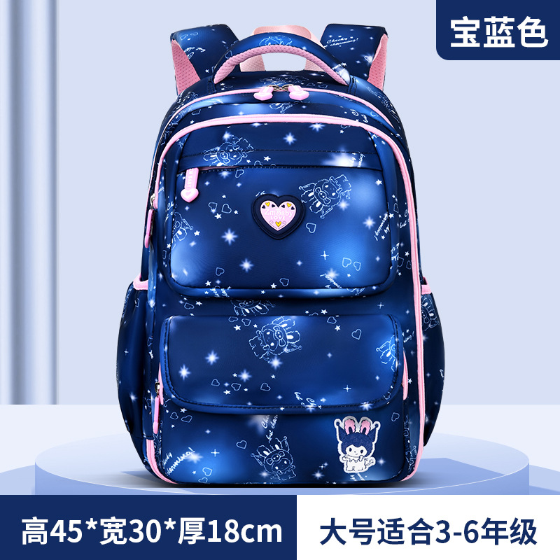 Royal Blue Large