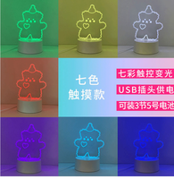 Nouvelle promotion créative pour les lampes de nuit LED, cadeaux modernes pour la chambre de bébé, articles de bricolage pour l'intérieur, lampes de nuit à diodes électroluminescentes 3D