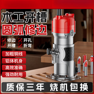 Electrical Router Multifunctional Woodworking Tool 21V Single Spindle 2 Axis Aluminum Panel Grooving Machine - Product Image 4