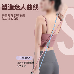 Bande de résistance en forme de huit, version améliorée pour femmes, pour étirements des épaules et du dos, entraînement à domicile - Product Image 2