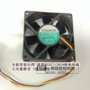 SUNON พัดลมระบายอากาศขนาด 80 มม. 12V 3 สาย สำหรับเคสคอมพิวเตอร์ - Product Image 4