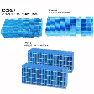 Sharp Fz G30Mf Humidifier Filter 260x102x44mm For <b>Air</b> <b>Purifier</b> Replacement Part - Product Image 1