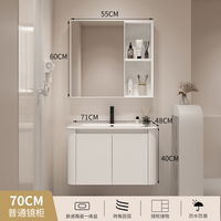 Creme Stil Raum Aluminium Badezimmers chrank Waschbecken Schrank Kombination mit Spiegel Bad Keramik integrierte Pool oberfläche