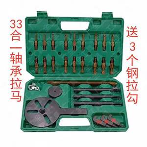 Koboda Universal 33-in-1 Bearing <b>Puller</b> Multi-Functional Internal <b>Gear</b> Removal Tool for Harvester Bearing Removal - Product Image 5