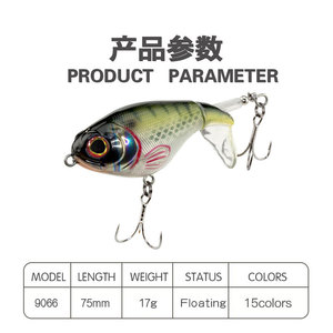 Señuelo Flotante de Superficie <span class=keywords><strong>Whopper</strong></span> Plopper de 75 mm y 17 g, con Ojo de Pez 3D y Cola con Hélice Giratoria, Cebo Duro para Pesca de Lubina en Agua Dulce y Salada - Product Image 2