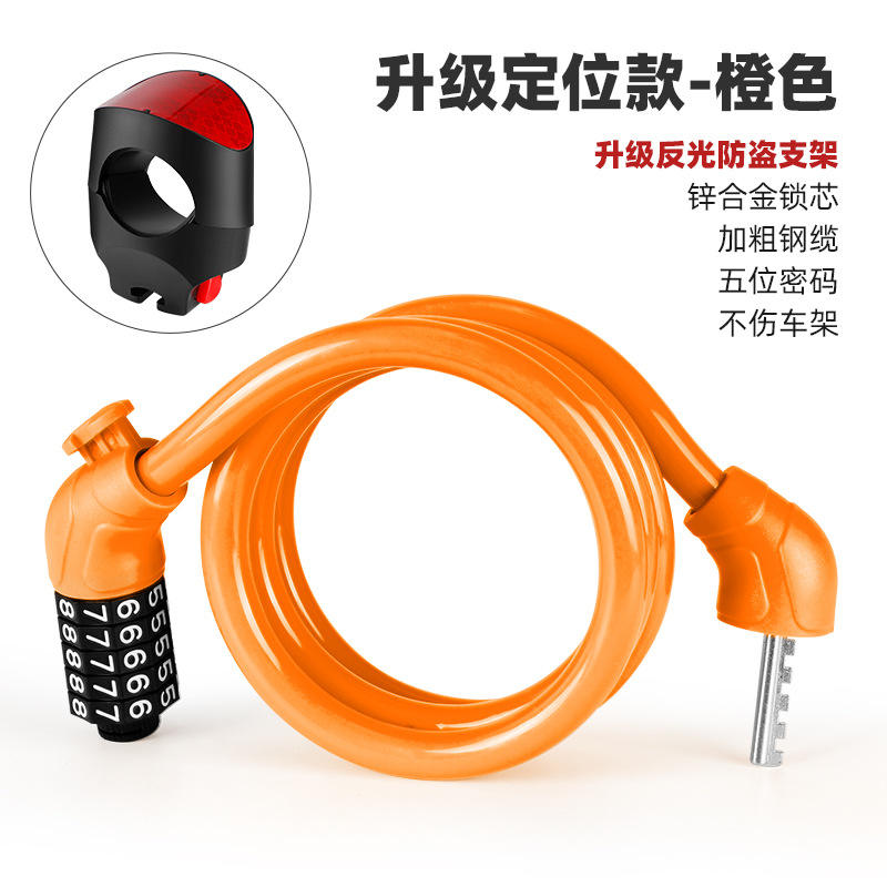 Five-digit combination lock with orange reflective anti-theft bracket