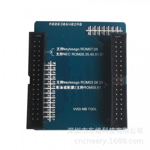(bssy) VVDI MB BGA TOOL Instrument de codage de clés Mercedes Benz - Product Image 4