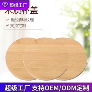 Posavasos de madera con diseño abstracto, tapas decorativas reutilizables para el hogar, para protección de bebidas - Product Image 5