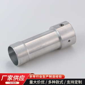 Aluminum Mirror Body For Microscope Cnc Machined With External Threads 5mm Accuracy - Product Image 3