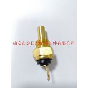 Sensor de Temperatura Kim Il 18.97.77731 con Terminal de Soldadura para Refrigerante Automotriz - Product Image 5