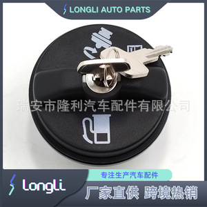 Bouchon de réservoir de carburant avec serrure pour Buick Chevrolet GMC Cadillac Pontiac Saturn, couvercle de réservoir d'essence en plastique avec clés, modèle GT264 - Product Image 2