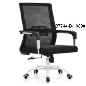 Chaise de bureau ergonomique contemporaine Chaise élévatrice confortable Conception d'appui-tête réglable pour bureau à domicile 37744-B-1080 # - Product Image 1