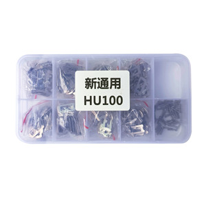 Music <b>Key</b> Universal <b>Lock</b> Plates HU100 Automotive Replacement Parts for Buick - Product Image 1