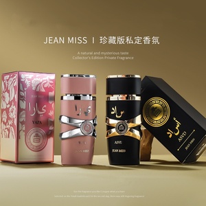 Parfum pour Homme Original JEAN MISS en Gros – Parfum Arabe Inspiré d'<span class=keywords><strong>ASAD</strong></span> pour Hommes - Product Image 2