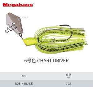 Jig tête plombée 10,5g à hameçon simple, avec jupe en silicone et paillettes rotatives, pour appât vivant, pour la pêche au bar, <span class=keywords><strong>Megabass</strong></span> - Product Image 5