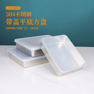 Huiyue 304 Stainless Steel Square Pan With Lid Rectangular Food Grade Thickened Deep Plate Easy Clean Dishwasher Safe - Product Image 3