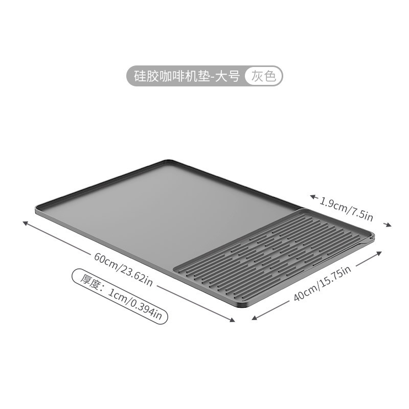 Dark gray [Large Drain Mat] 60*40