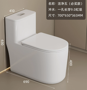 โถสุขภัณฑ์แบบชิ้นเดียว สีขาว ระบบวอชดาวน์ เซรามิก สำหรับห้องน้ำ - Product Image 5