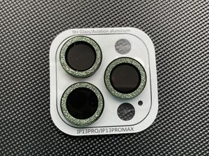 Protector de lente <span class=keywords><strong>para</strong></span> teléfono móvil, película de cristal templado <span class=keywords><strong>para</strong></span> cámara de <span class=keywords><strong>iPhone</strong></span> <span class=keywords><strong>14</strong></span> <span class=keywords><strong>Pro</strong></span> <span class=keywords><strong>Max</strong></span> Plus, venta al por mayor - Product Image 5