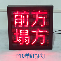 Tableau de bord mural de LED d'affichage d'horloge numérique de P10 LED d'intérieur extérieur pour des événements de stade de gymnase