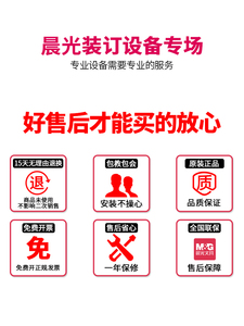 M & G Máy Đóng Sách Cung Cấp Văn Phòng <span class=keywords><strong>A4</strong></span> A5 21 Lỗ - Product Image 6