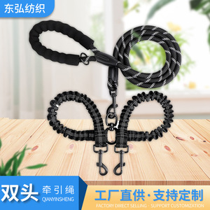 Laisse pour animaux de compagnie à double extrémité, réfléchissante, en nylon élastique, pour grands chiens, ceinture de traction - Product Image 2