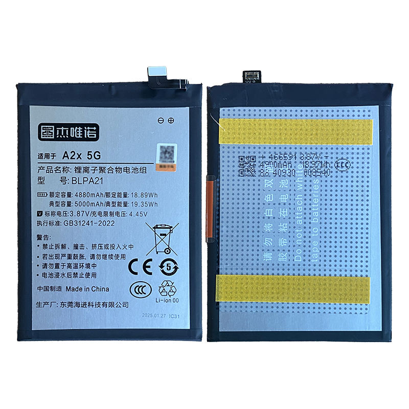 For A2x 5G  A18 4G  A2M 5G