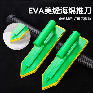 Industrial <b>Tile</b> Grout Sponge Tool <b>Plastic</b> Blade Flat Shape Ergonomic Grip For <b>Tile</b> Grouting - Product Image 3