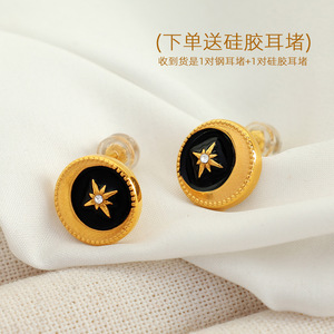 French Retro Star Pattern Gold Plated <b>Stud</b> <b>Earrings</b> <b>Black</b> Enamel Geometric Design Fashion Jewelry - Product Image 2