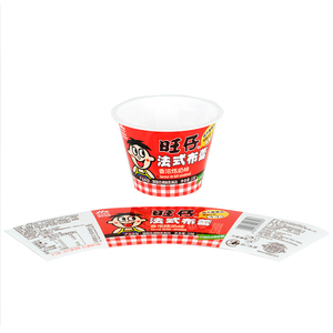 Nhãn Iml Nhãn Dán Nhãn Iml Tĩnh Điện Vinyl In Tùy Chỉnh Bao Bì Nhựa Vinyl Trong Khuôn Iml Nhãn - Product Image 1