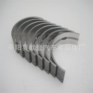 Vente en gros de paliers de vilebrequin 12207-EA200 V6 (STD 0.25) pour vilebrequins VQ40DE neufs/d'occasion, modèles Transit - Product Image 1