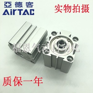 กระบอกลมแบบบาง AirTAC รุ่น SDAJ SDA50X5X10X15X20X30X45X50X65X70X100 ซีรีส์มาตรฐานนิวเมติก - Product Image 1