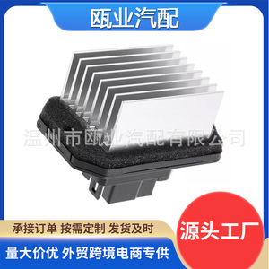 7T4Z-19E624-A ตัวต้านทานมอเตอร์โบลเวอร์สำหรับฟอร์ด เอดจ์ ลินคอล์น MKX 2007-2015 ชิ้นส่วนทดแทนใหม่ - Product Image 5