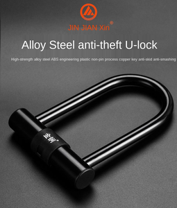 2025 Best-seller Serrure de vélo Serrure en <span class=keywords><strong>U</strong></span> en acier pour moto Serrure <span class=keywords><strong>antivol</strong></span> Accessoires d'équipement d'équitation - Product Image 4