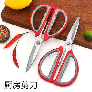 <b>Kitchen</b> <b>Scissors</b> Stainless Steel 5 In Dual Color Handle Multi Purpose For Cooking And Barbecue Use - Product Image 2