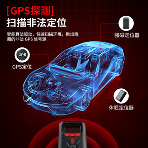 เครื่องตรวจจับสัญญาณไร้สายแบบชาร์จได้ พร้อมฟังก์ชั่นค้นหากล้องแอบถ่าย สำหรับโรงแรมและบ้านพัก พร้อมสัญญาณเตือนแบบสั่นและเสียง - Product Image 1