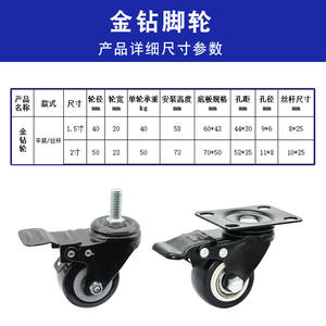 Ensemble de 4 roulettes pivotantes de <span class=keywords><strong>2</strong></span> pouces, robustes, avec frein, silencieuses, en polyamide, à basse pression, avec plaque de blocage, noires, International - Product Image 5