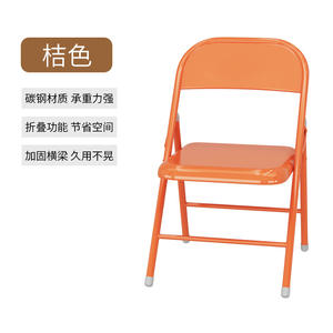 Portable Durable Iron Modern Folding <b>Dining</b> <b>Chair</b> Simple Backrest for Training Conference School Living Room Restaurant Use - Product Image 4