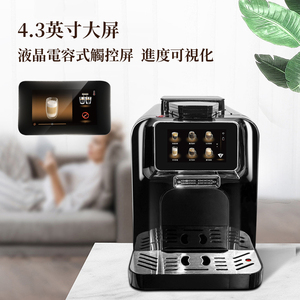 Machine à café Longbank professionnelle entièrement automatique programmable à écran tactile autonettoyante contrôlée par application - Product Image 6