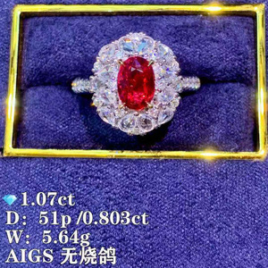 Anillo de rubí natural de sangre de paloma de 1.07 quilates con halo de oro de 18 quilates y 51 diamantes de 0.803 quilates, certificado AIGS+NGTC, joyería de lujo, anillo con piedra preciosa. - Product Image 2